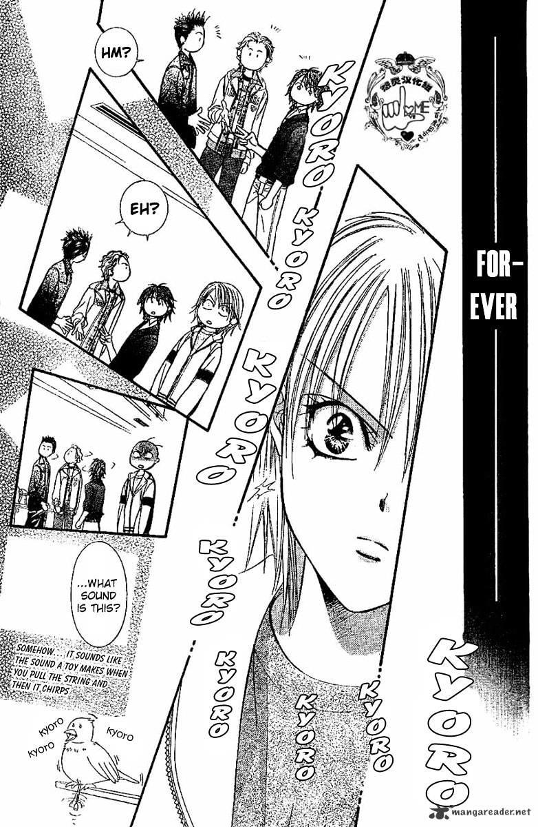 Skip Beat, Chapter 132 image 16